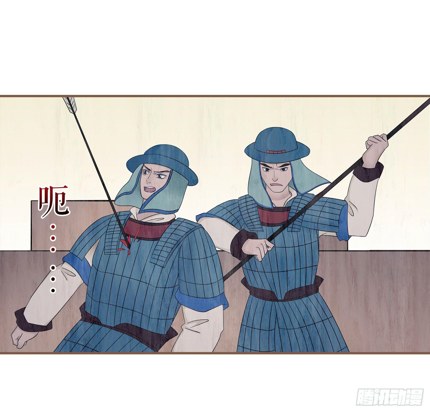 第四卷 第十三话(1/2)-第16话