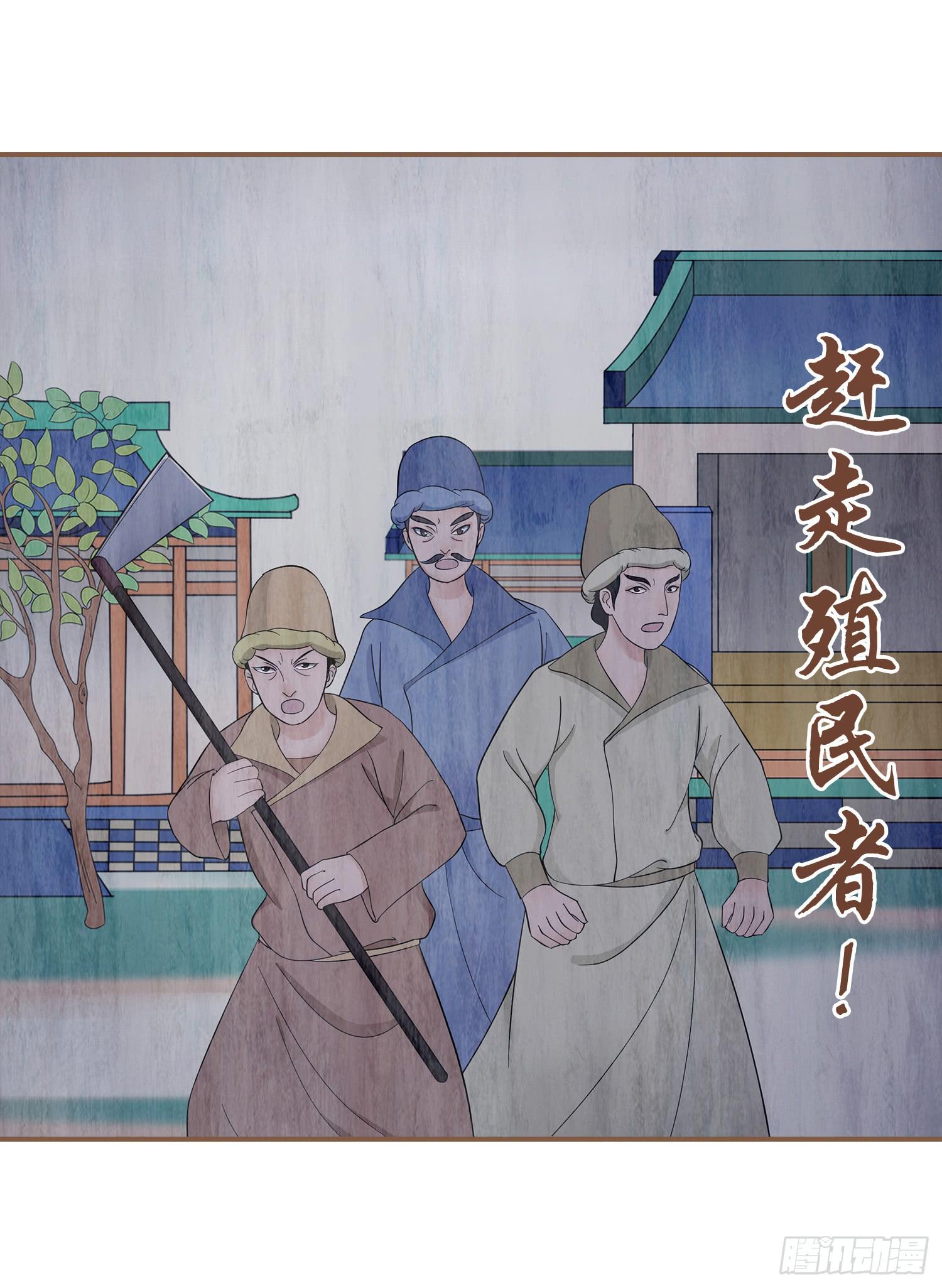 第四卷 第十三话(1/2)-第16话