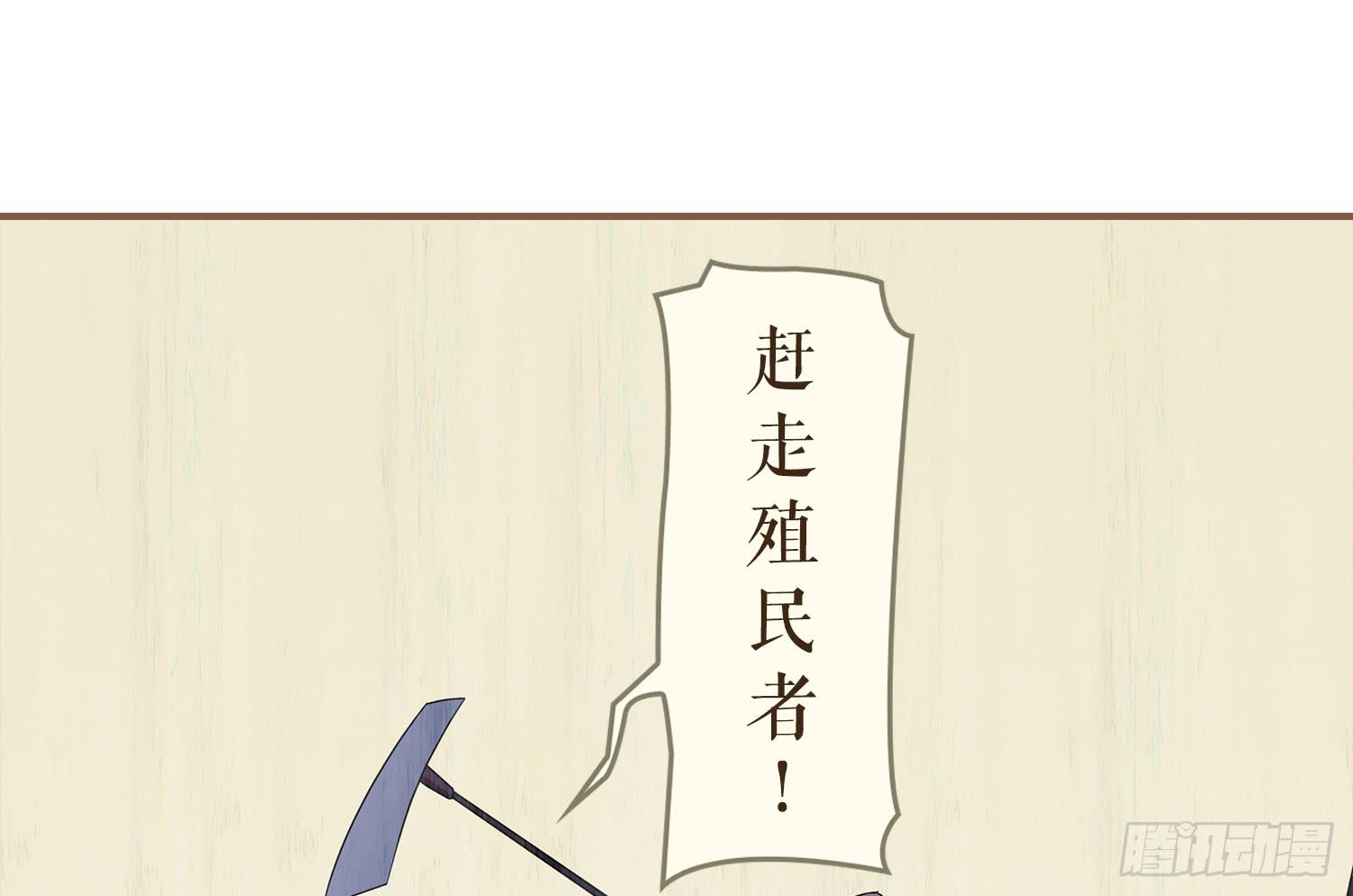 第四卷 第十三话(1/2)-第16话