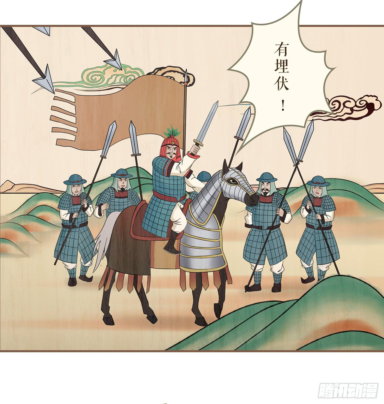 第四卷 第十五话(1/2)-第18话