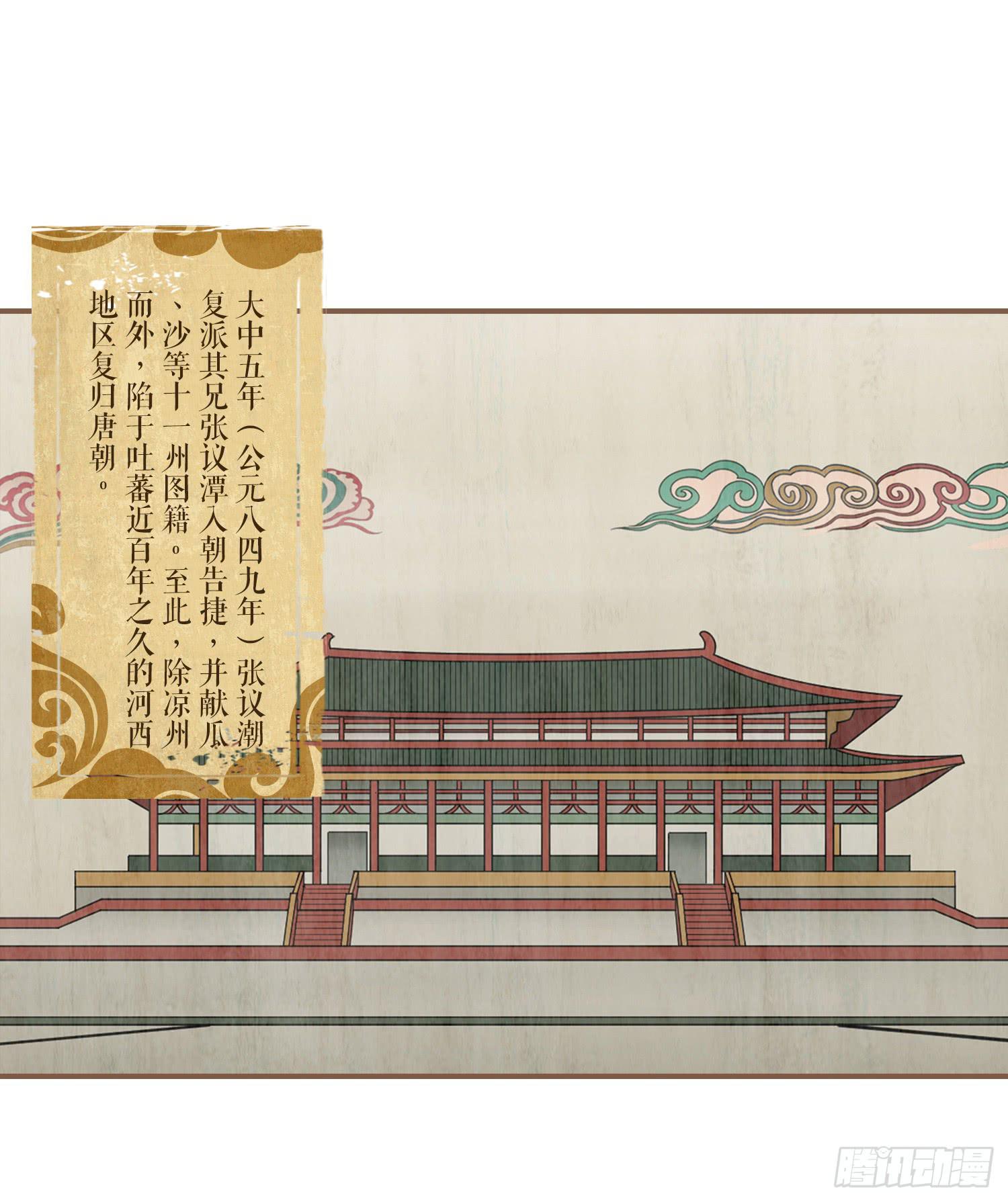 第四卷 第十五话(1/2)-第18话