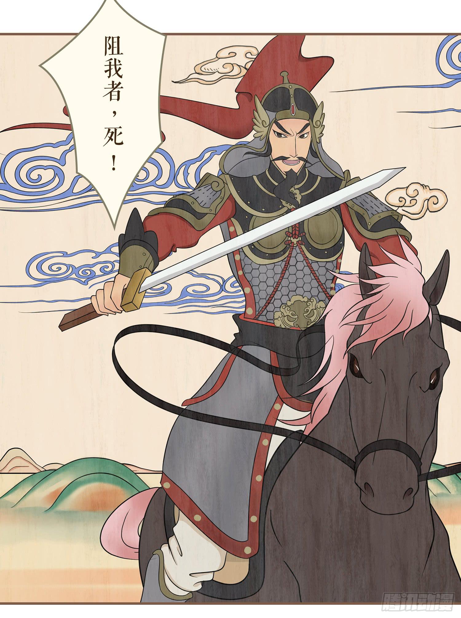 第四卷 第十五话(1/2)-第18话