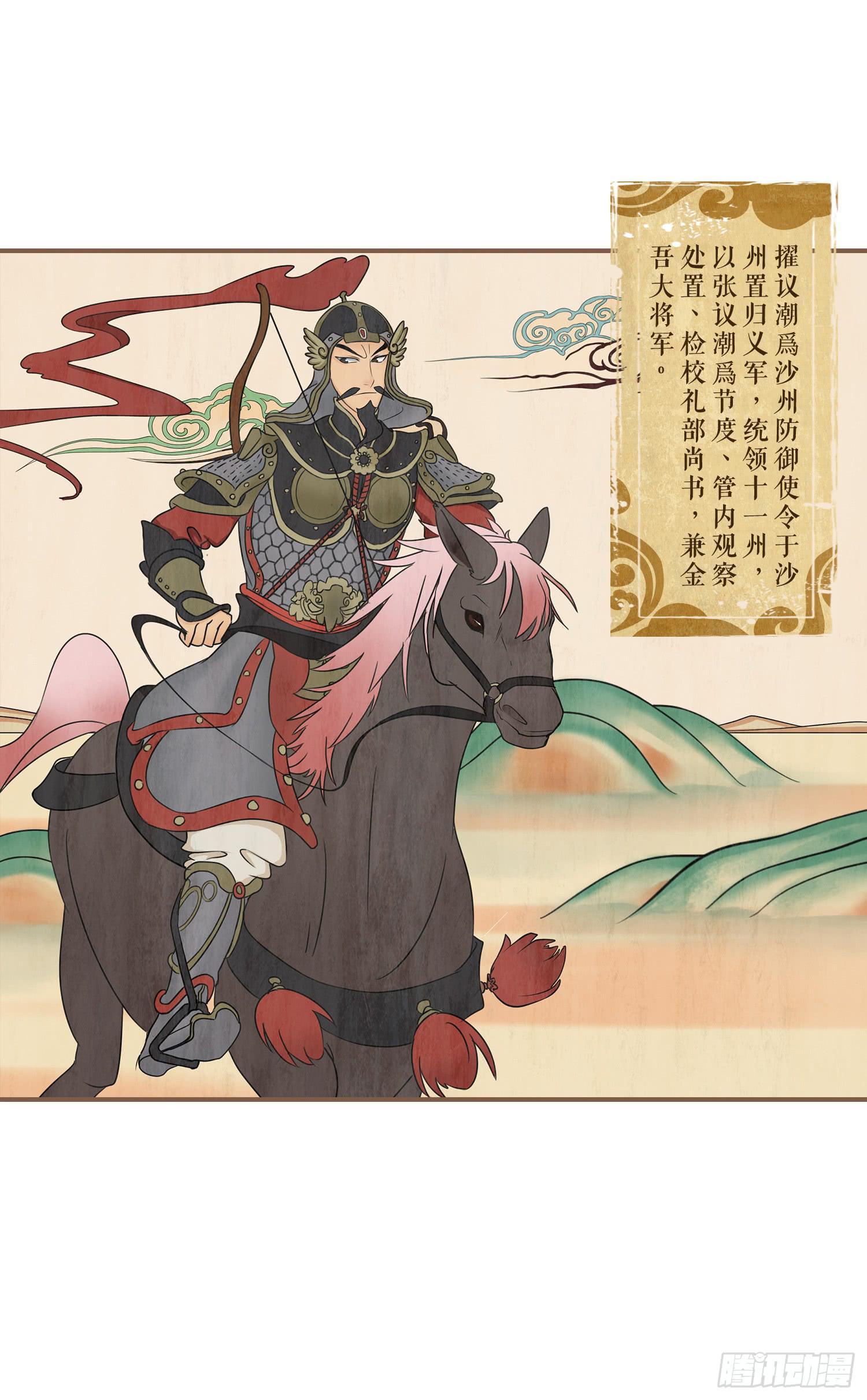 第四卷 第十五话(1/2)-第18话