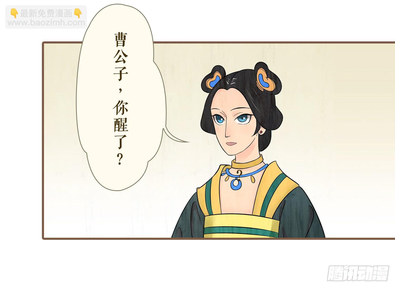 第五卷 第十七话(1/2)-第20话