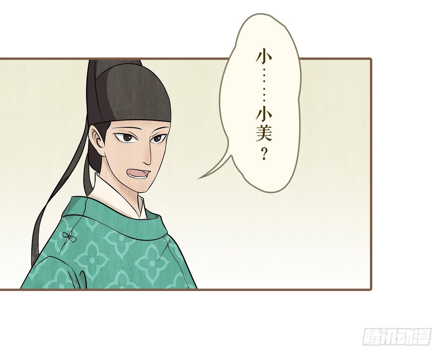 第五卷 第十七话(1/2)-第20话