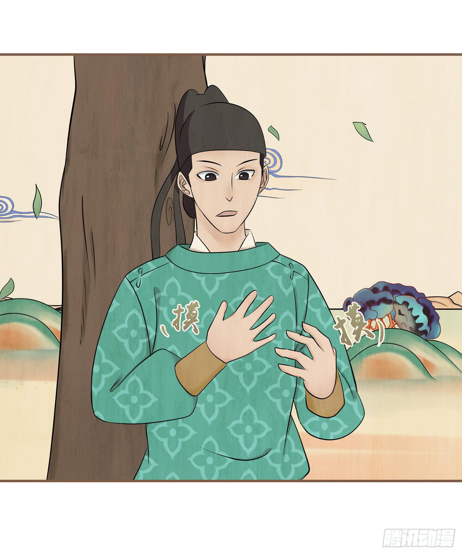 第五卷 第十七话(1/2)-第20话