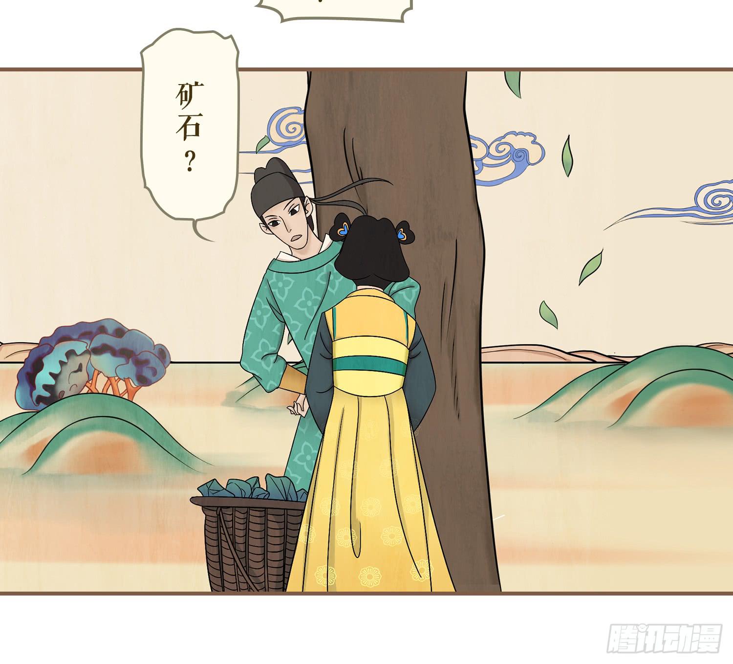 第五卷 第十七话(1/2)-第20话