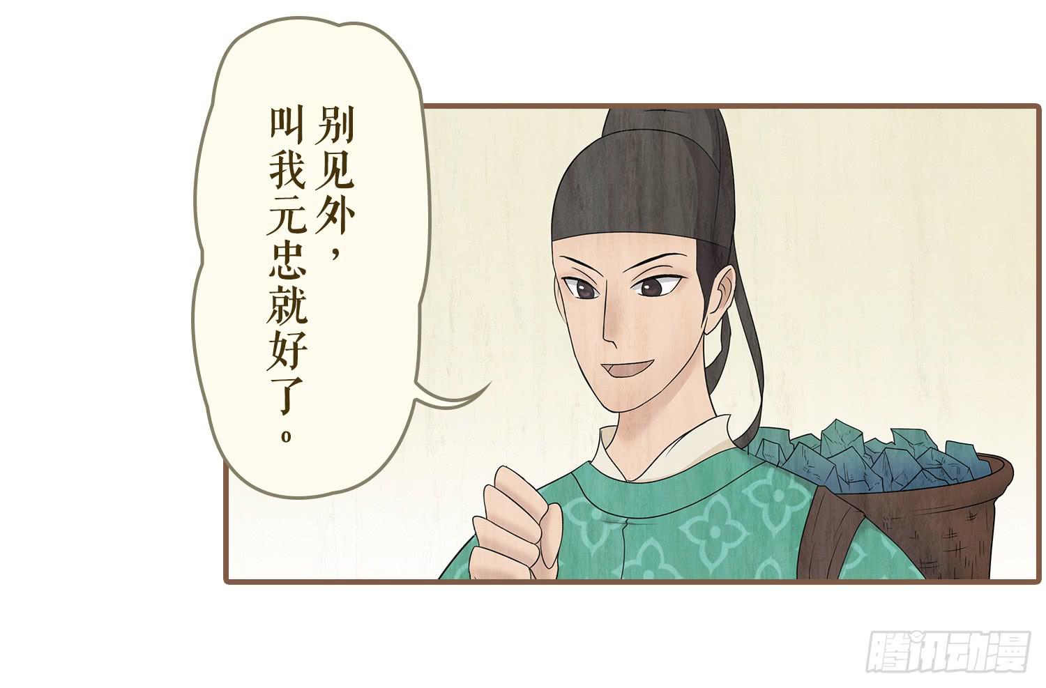 第五卷 第十七话(1/2)-第20话