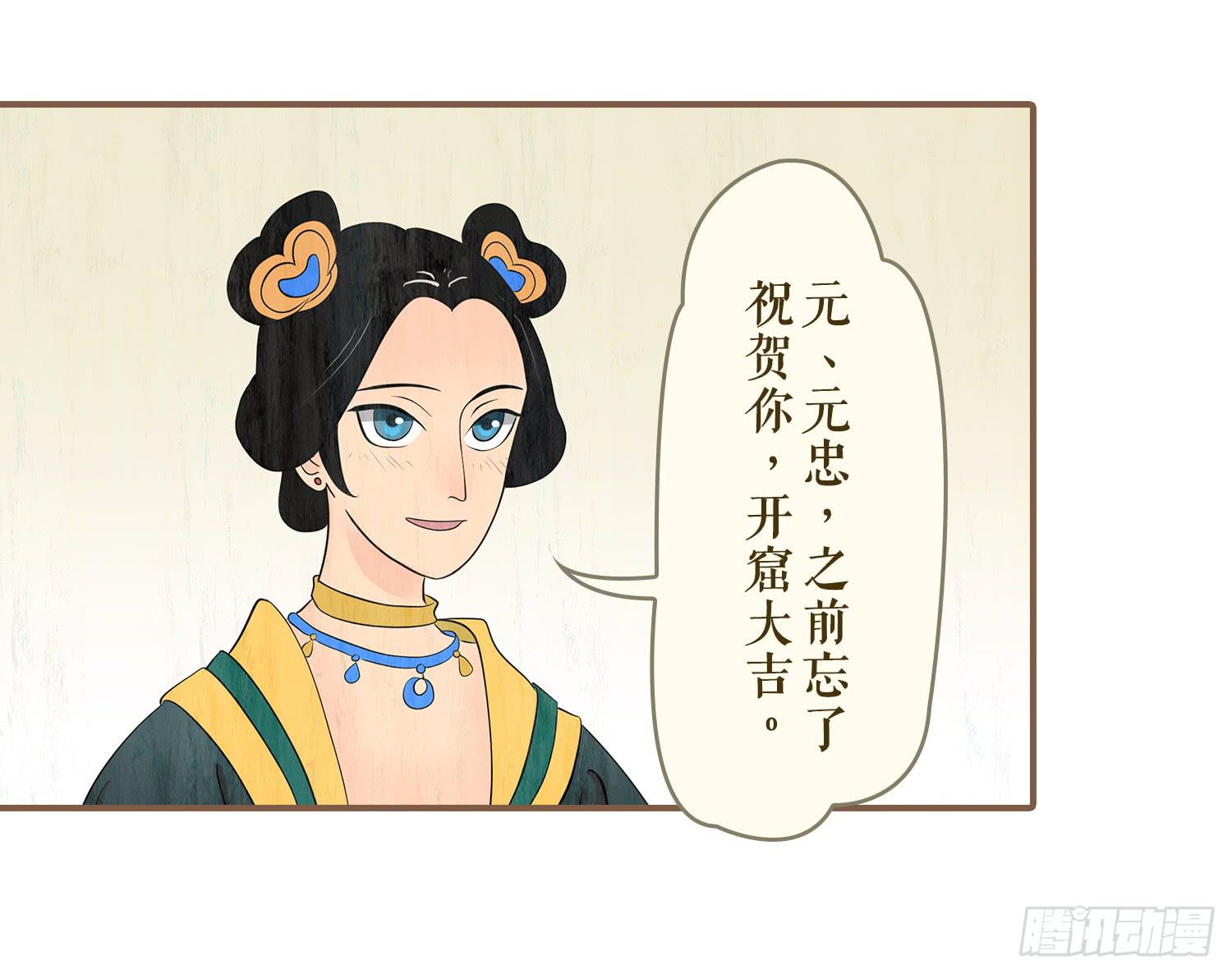 第五卷 第十七话(1/2)-第20话