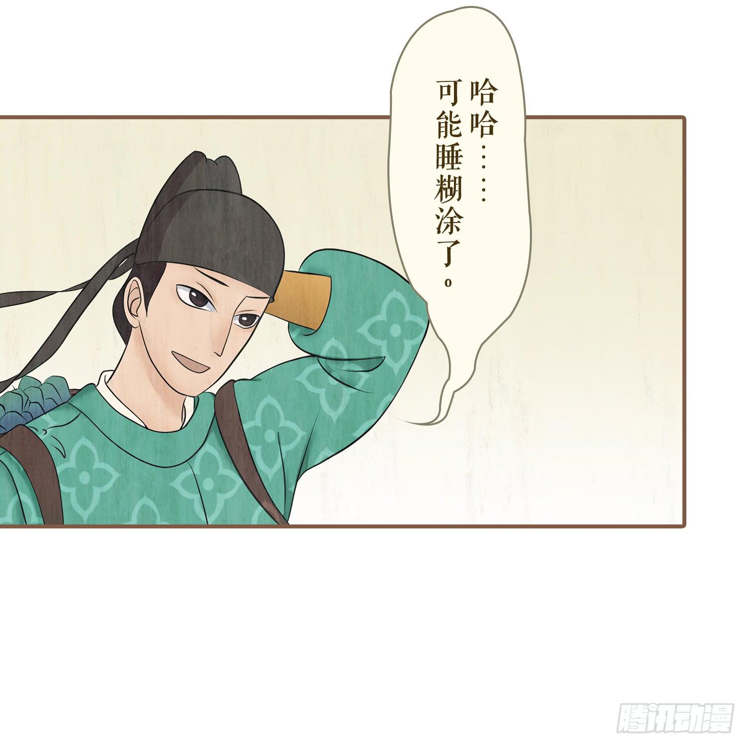 第五卷 第十七话(1/2)-第20话