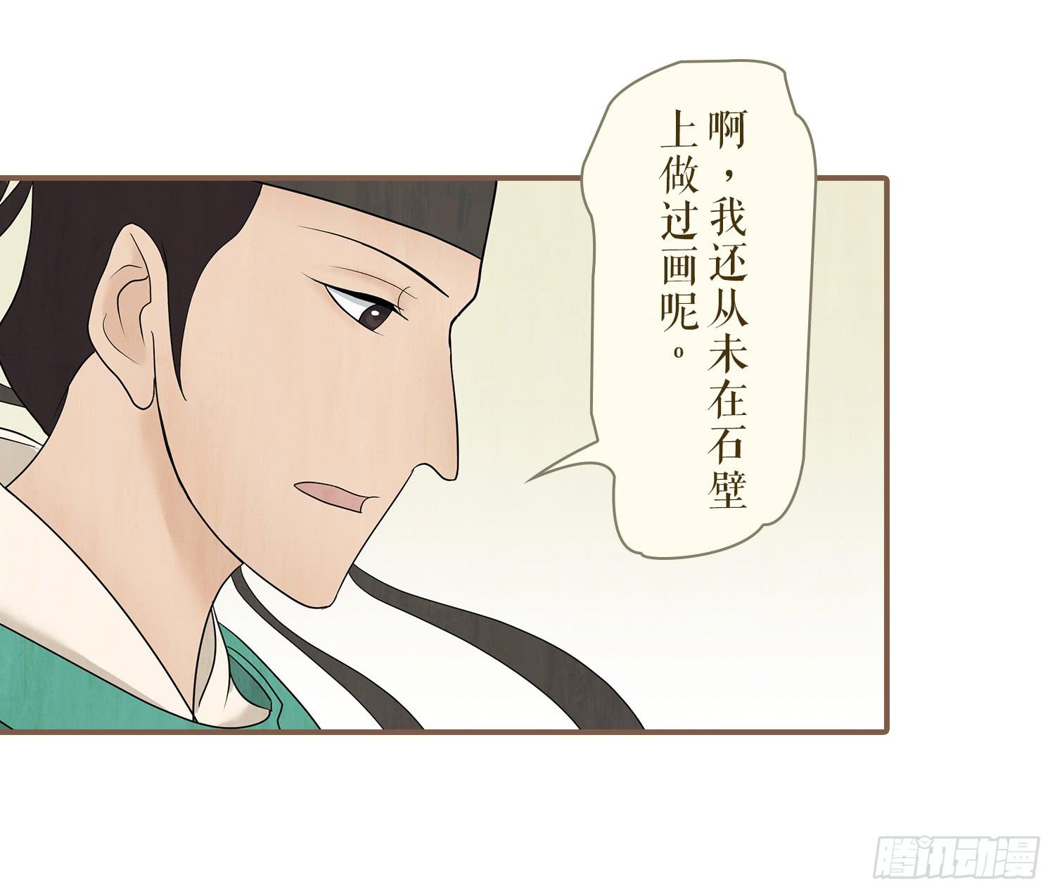 第五卷 第十七话(1/2)-第20话