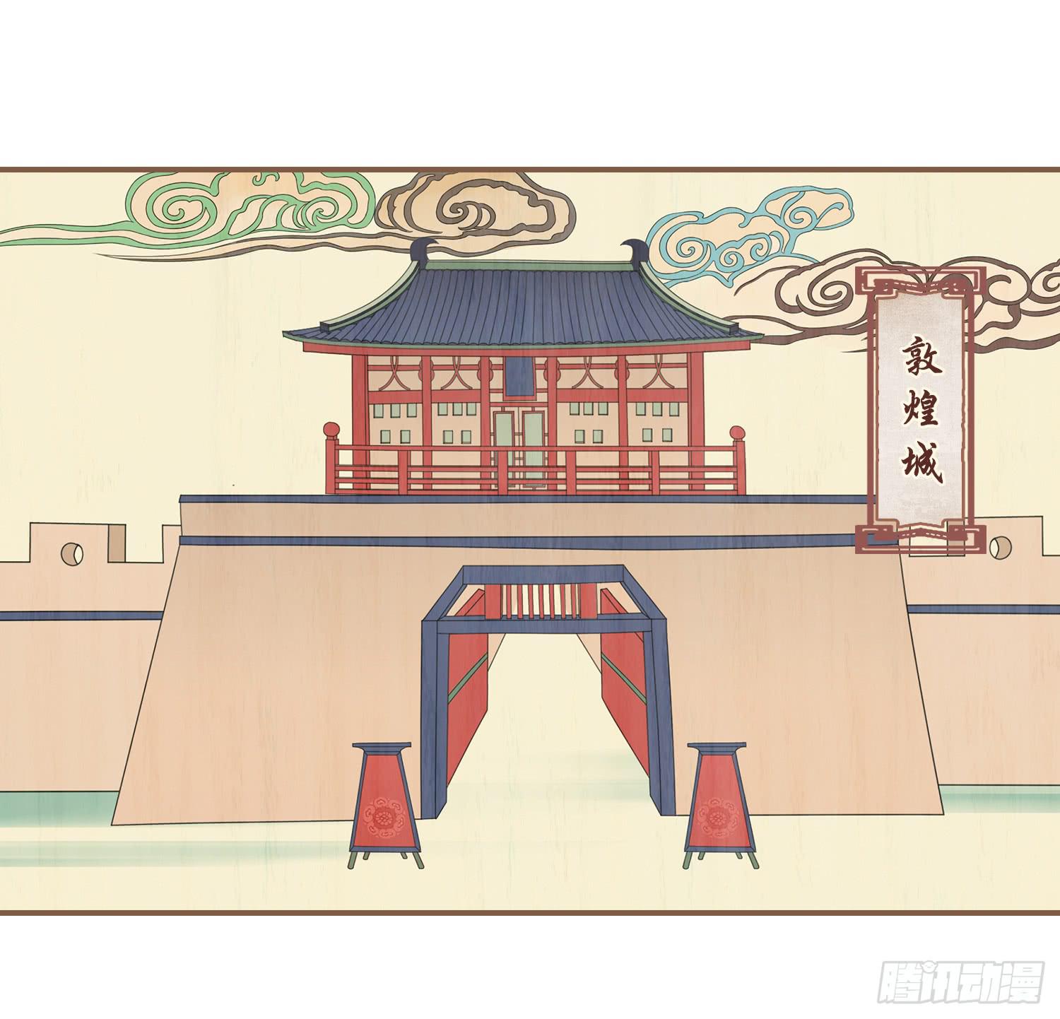 第五卷 第十七话(1/2)-第20话