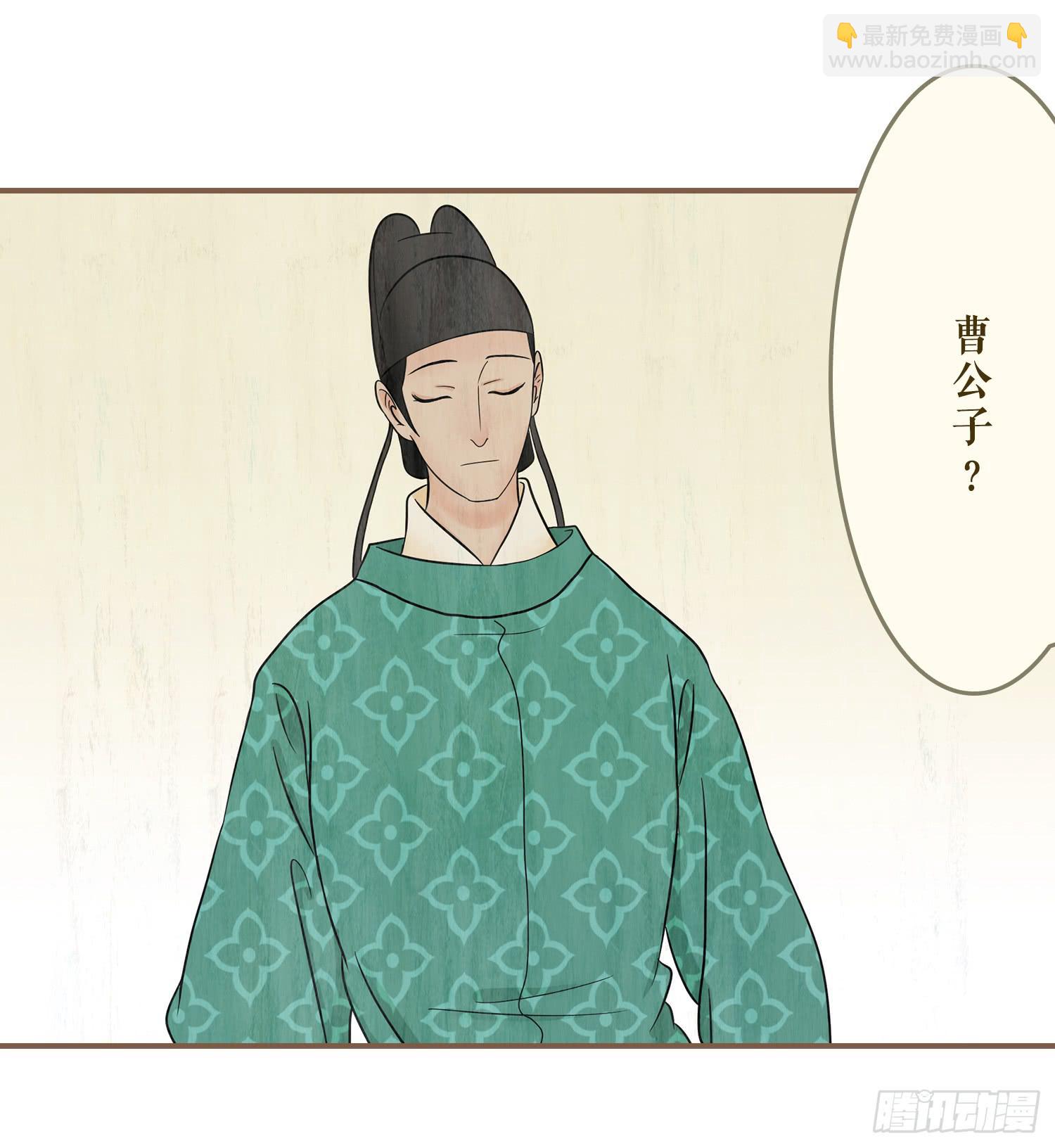 第五卷 第十七话(1/2)-第20话