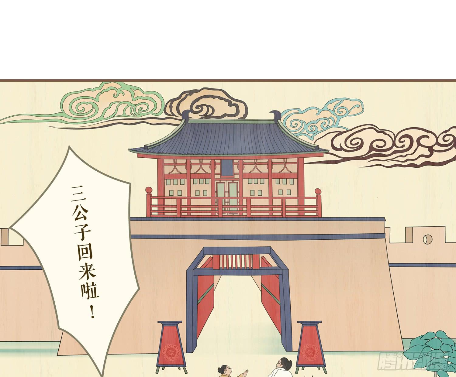 第五卷 第十七话(1/2)-第20话