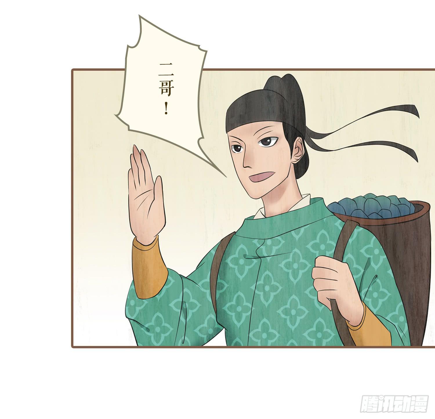 第五卷 第十七话(1/2)-第20话