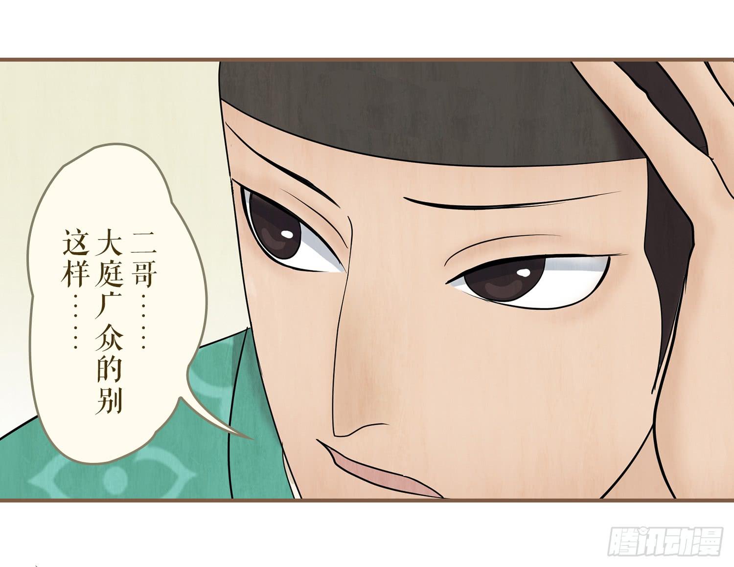 第五卷 第十七话(1/2)-第20话