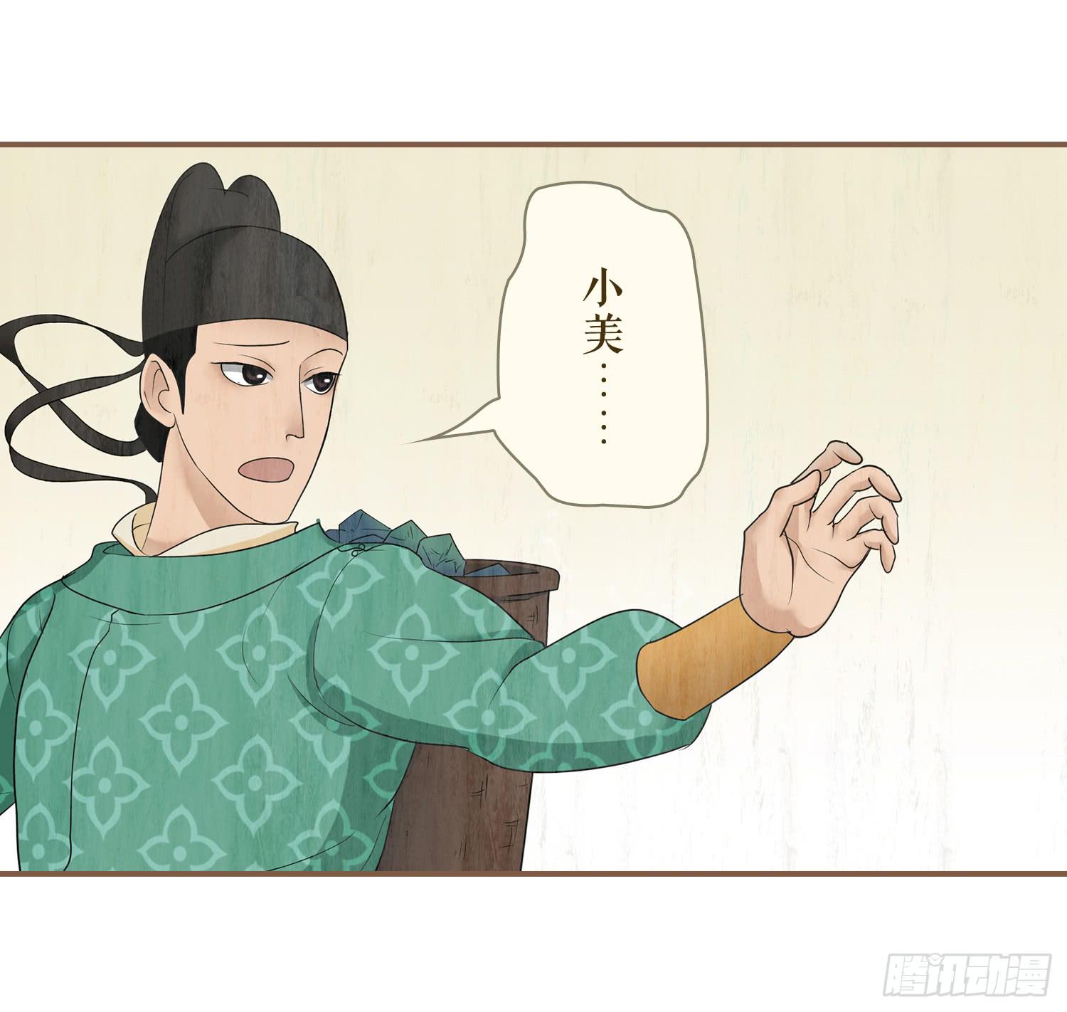 第五卷 第十七话(1/2)-第20话