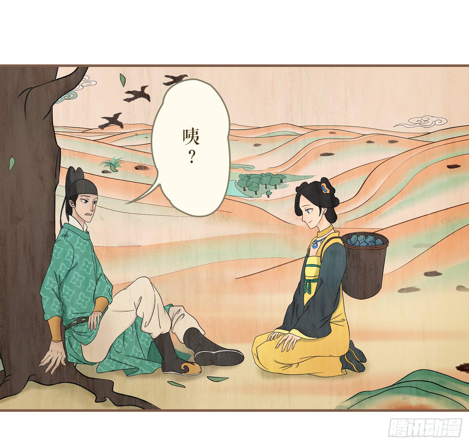 第五卷 第十七话(1/2)-第20话