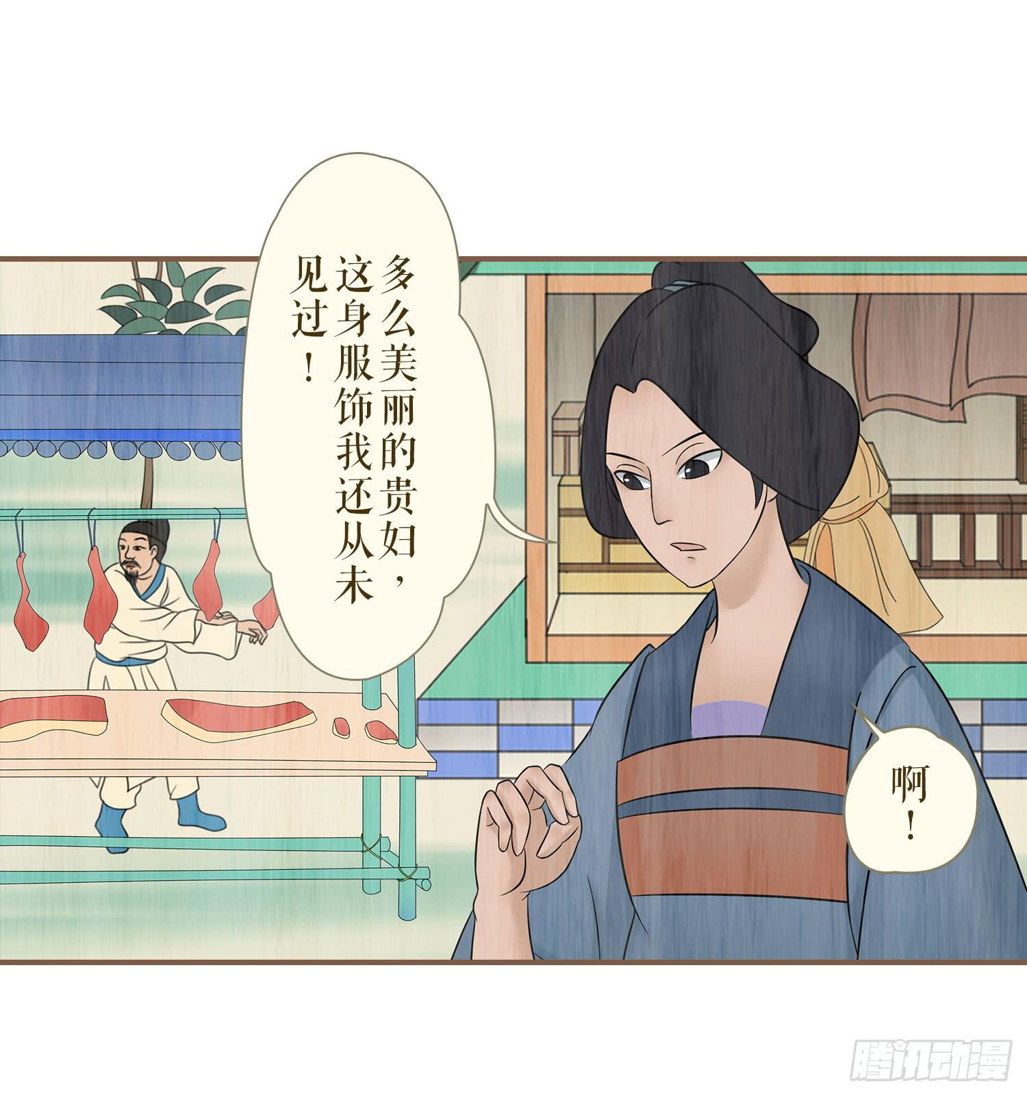 第五卷 第十九话(1/2)-第22话