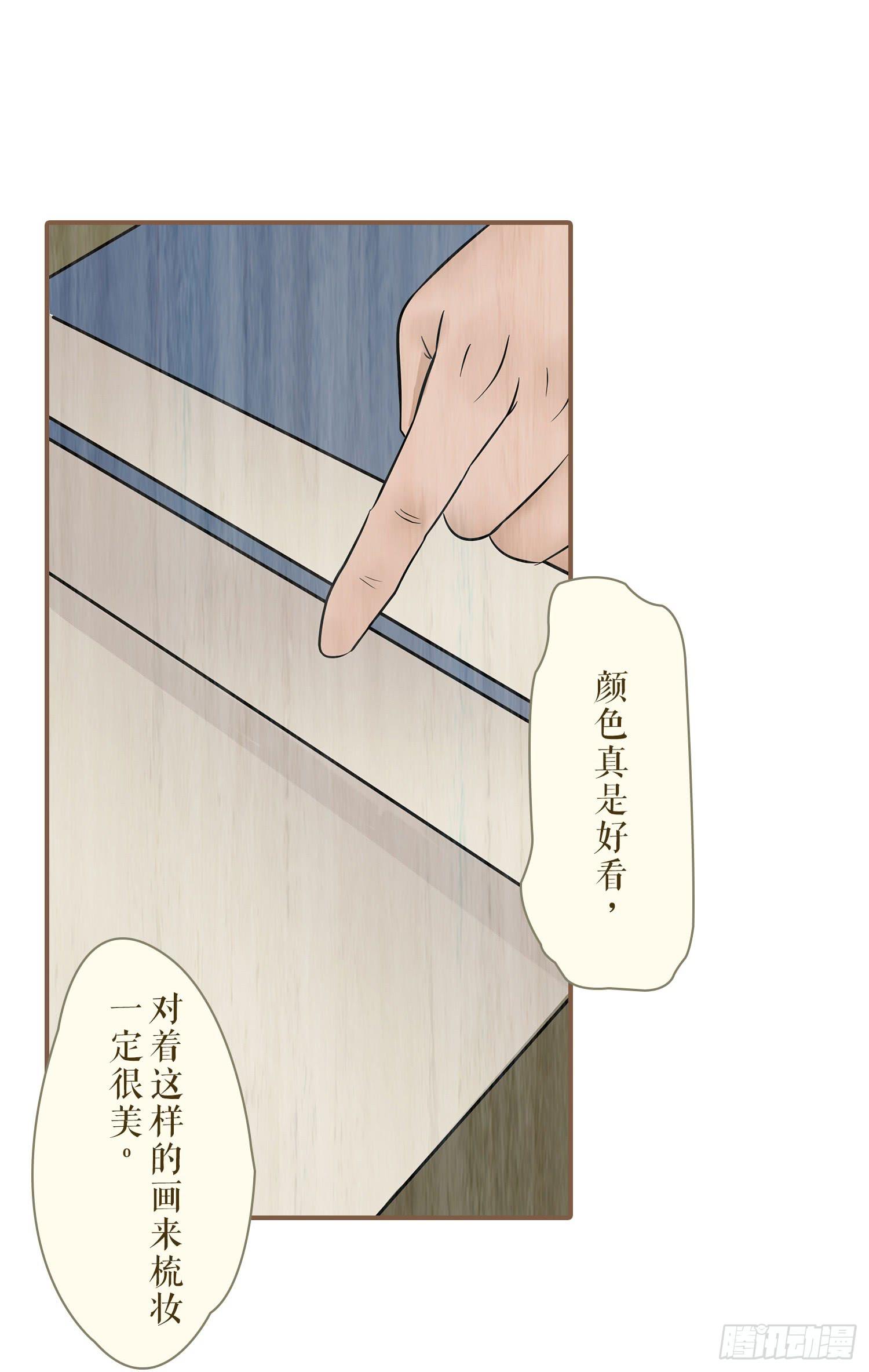 第五卷 第十九话(1/2)-第22话