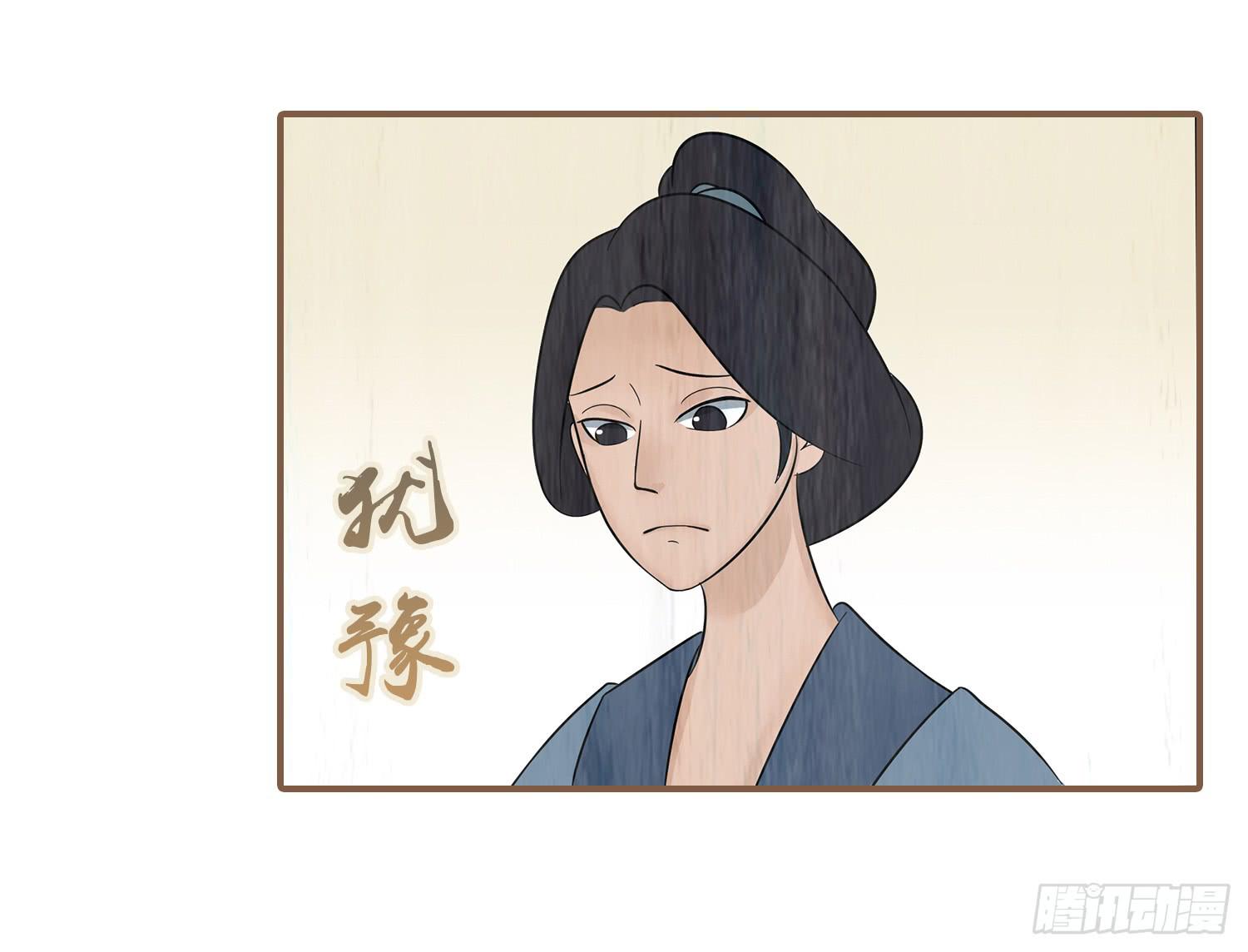 第五卷 第十九话(1/2)-第22话