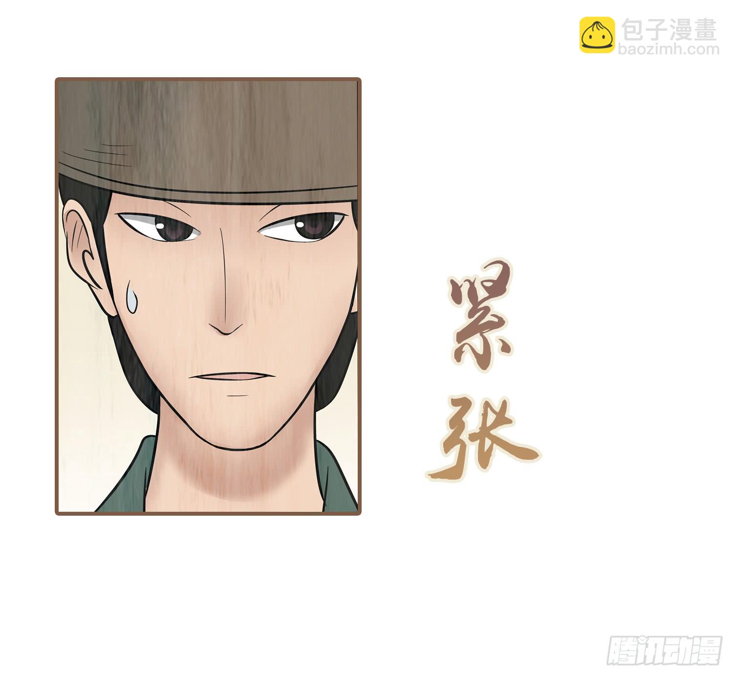 第五卷 第十九话(1/2)-第22话