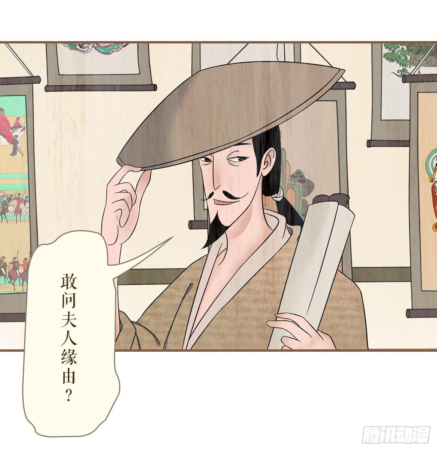 第五卷 第十九话(1/2)-第22话