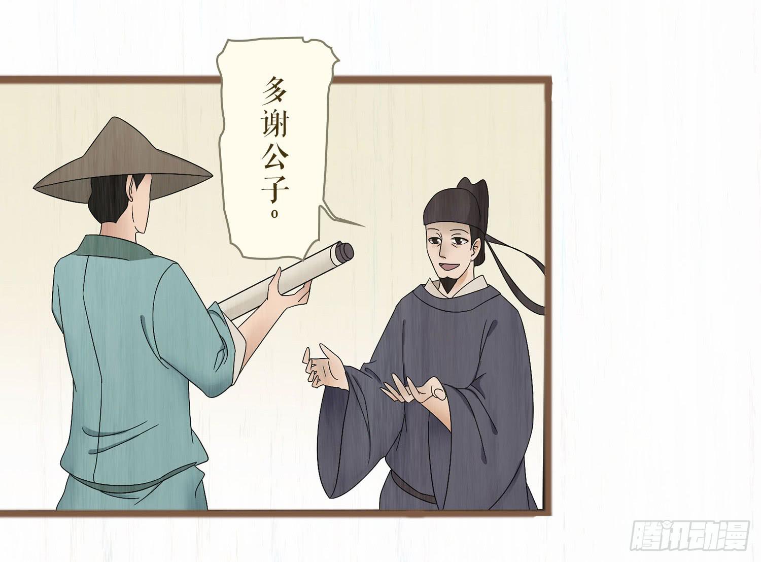 第五卷 第十九话(1/2)-第22话