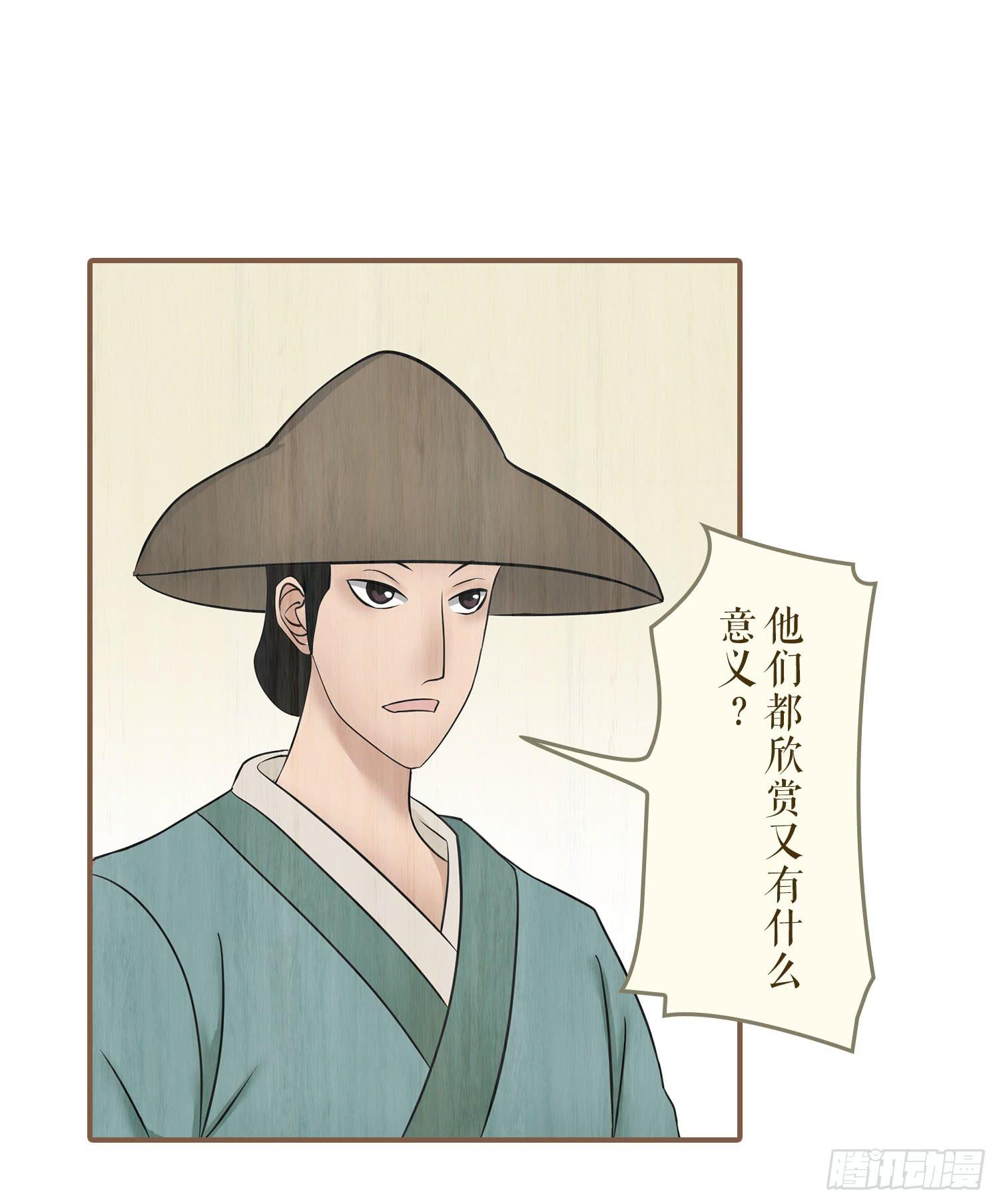 第五卷 第十九话(1/2)-第22话