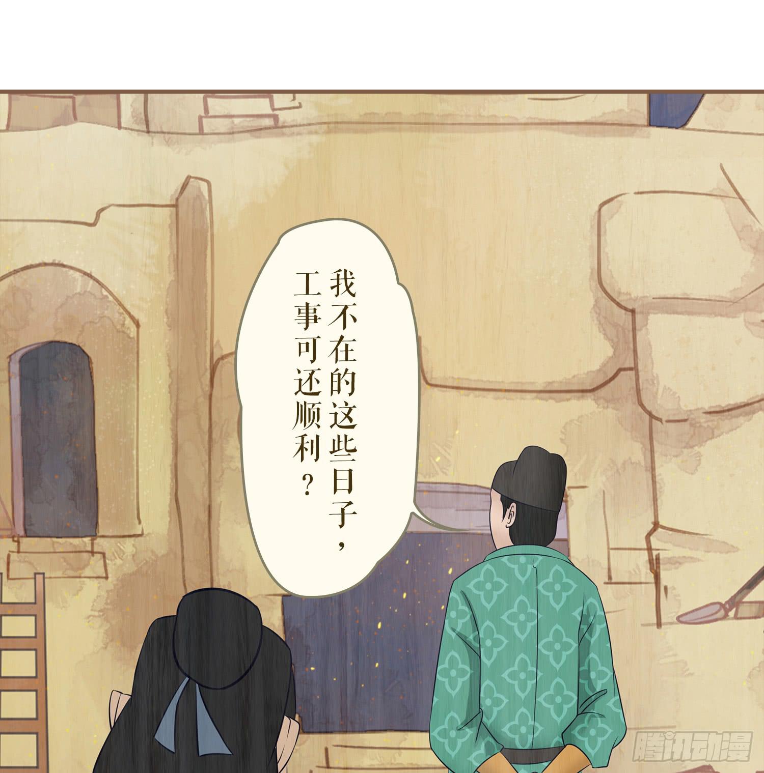 第六卷 第二十一话(1/2)-第24话