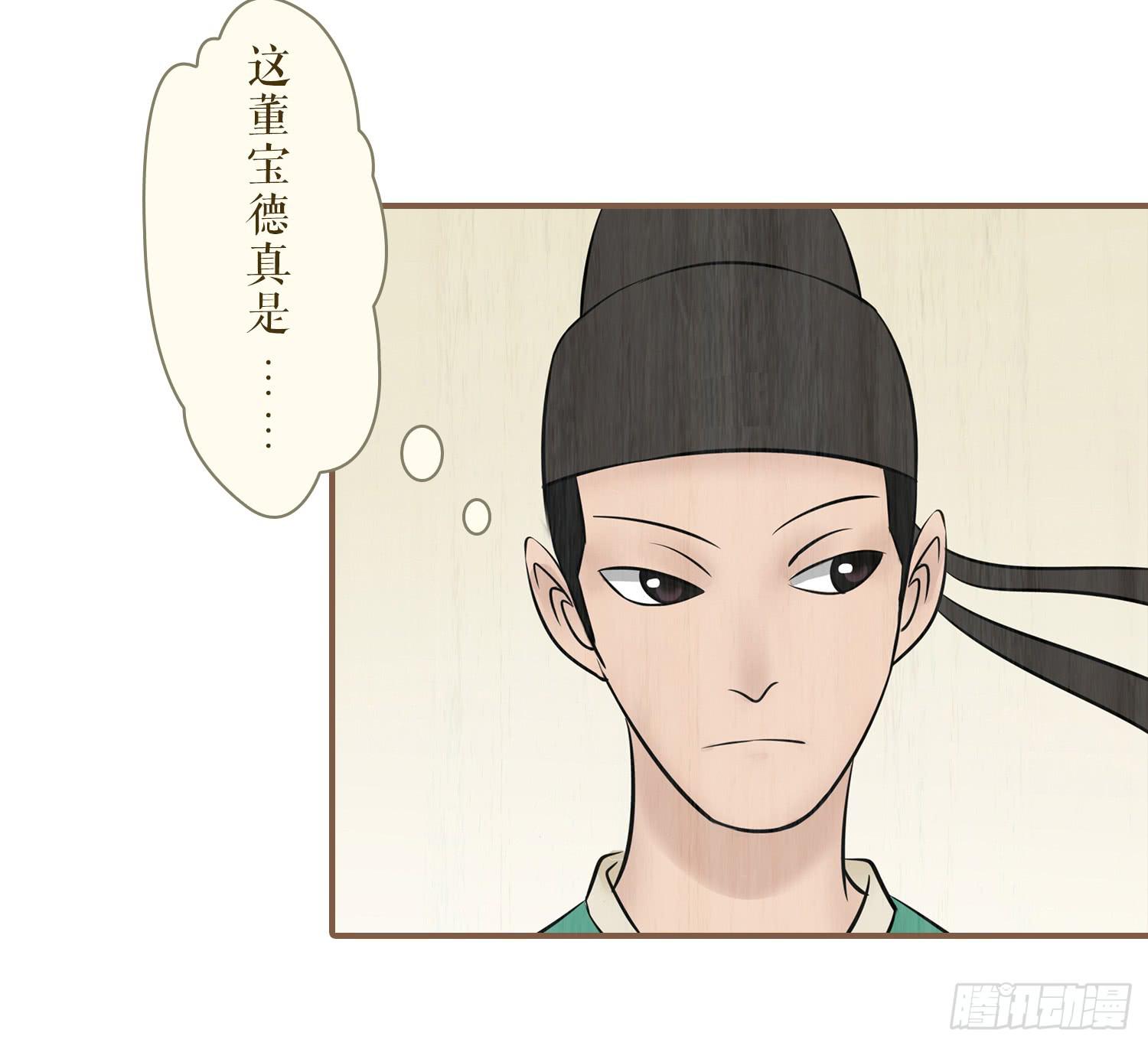 第六卷 第二十一话(1/2)-第24话