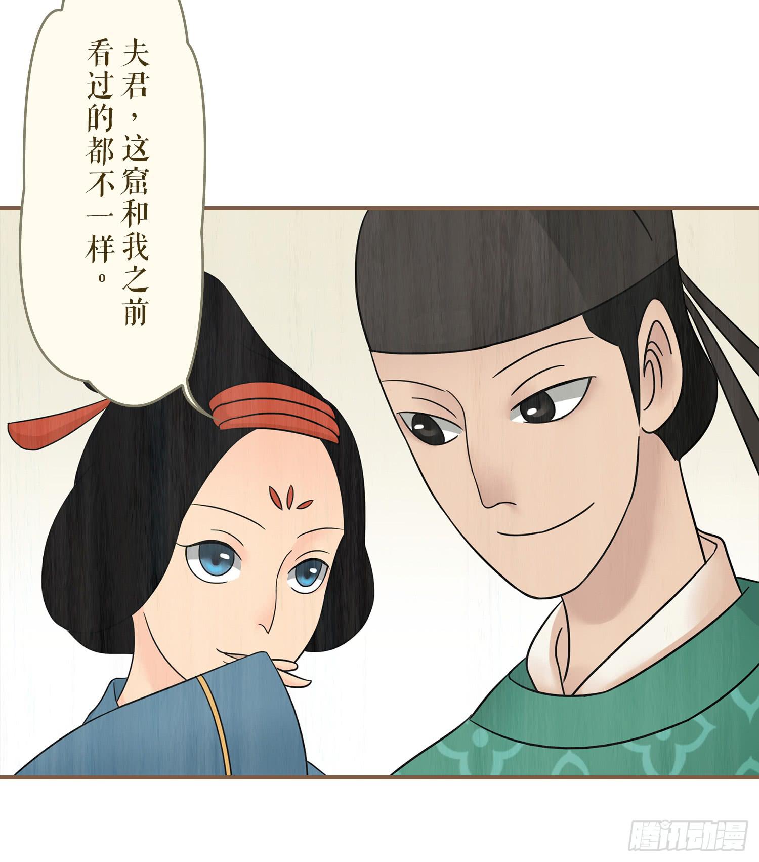 第六卷 第二十一话(1/2)-第24话