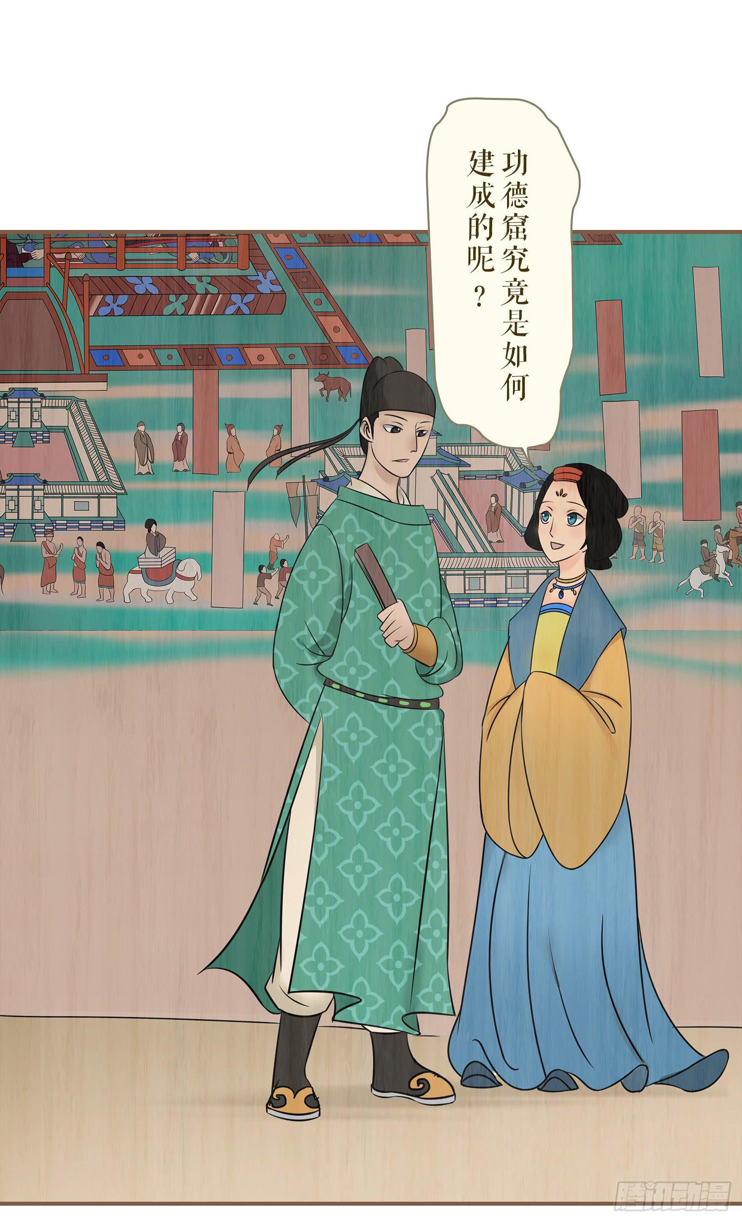 第六卷 第二十一话(1/2)-第24话