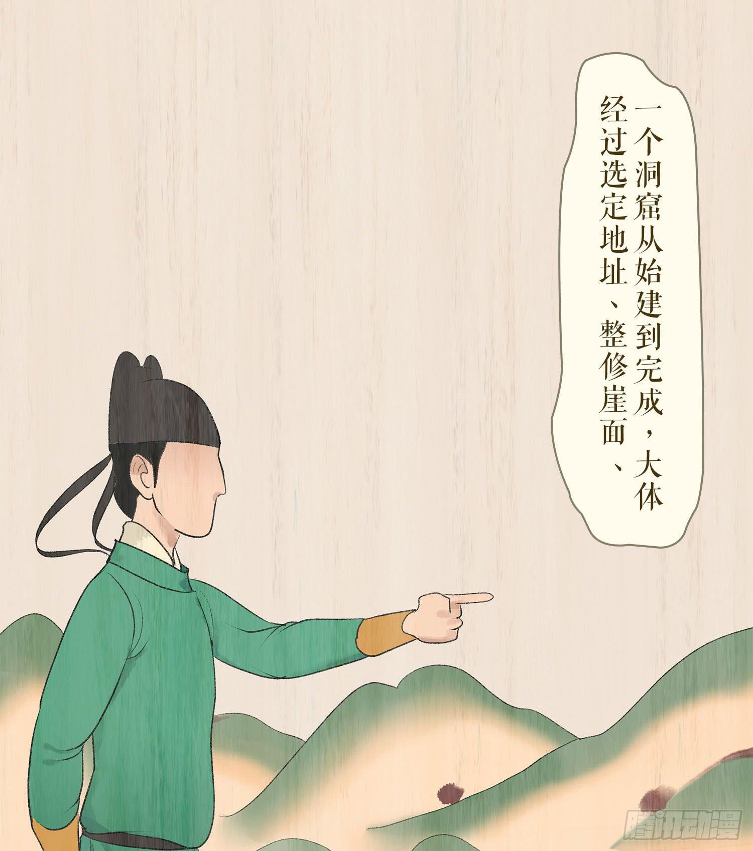 第六卷 第二十一话(1/2)-第24话