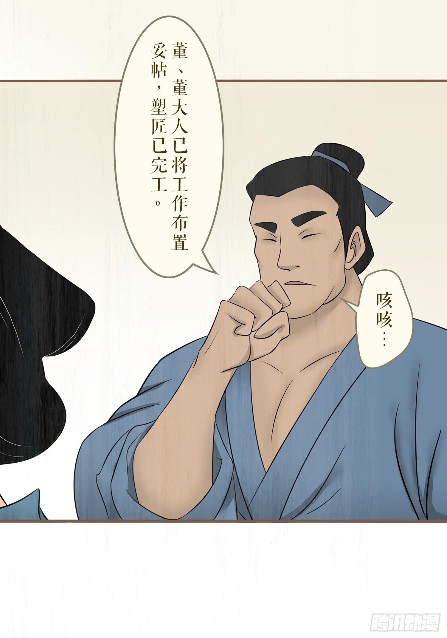 第六卷 第二十一话(1/2)-第24话