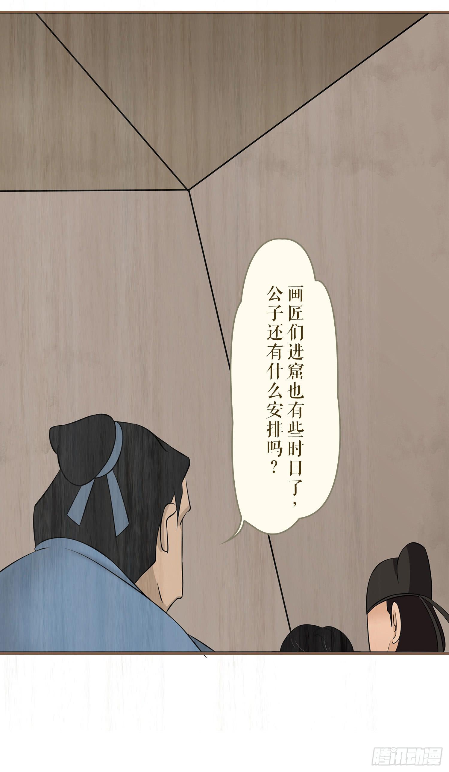 第六卷 第二十一话(1/2)-第24话