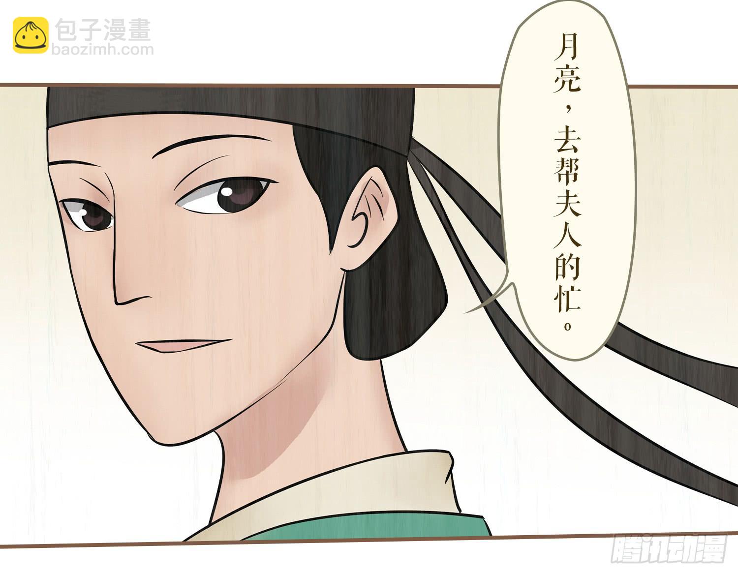 第六卷 第二十一话(1/2)-第24话