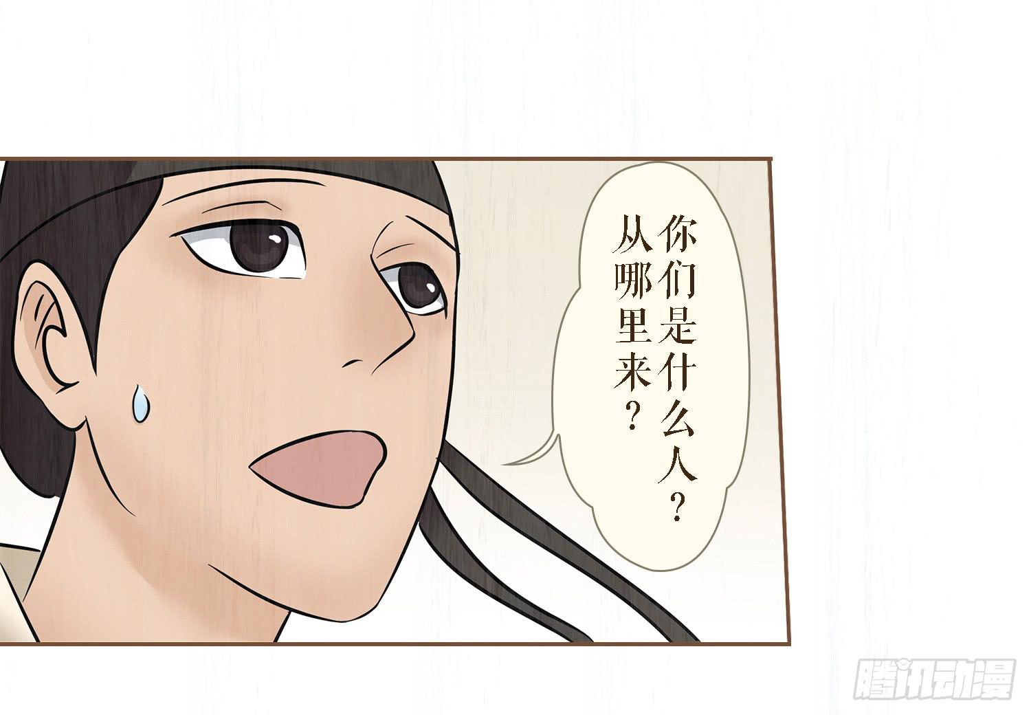 第六卷 第二十三话(1/2)-第26话