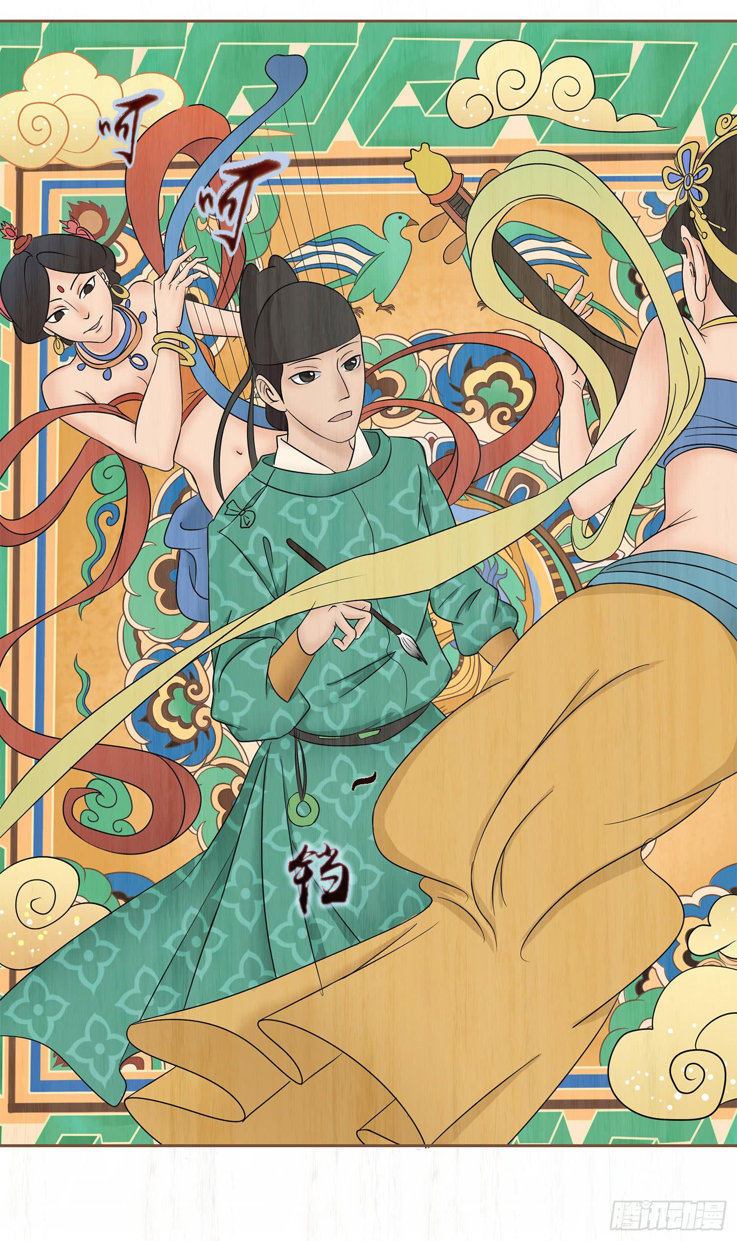 第六卷 第二十三话(1/2)-第26话