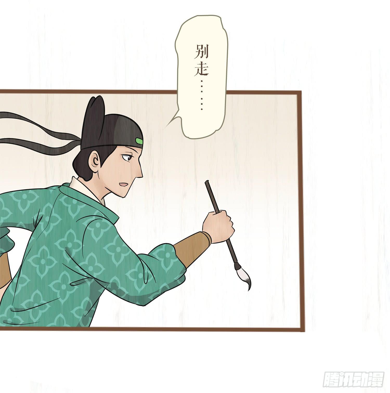 第六卷 第二十三话(1/2)-第26话