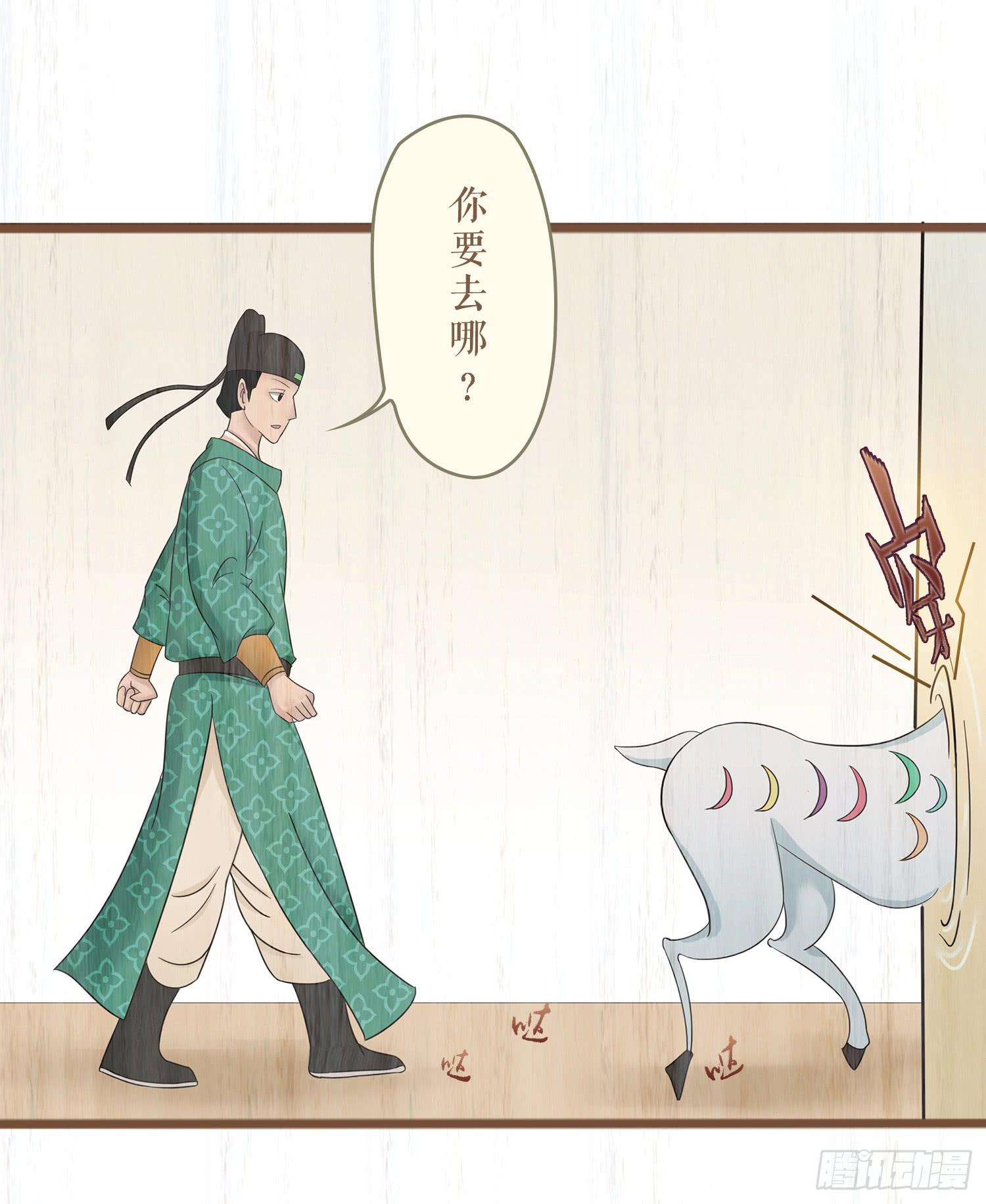 第六卷 第二十三话(1/2)-第26话