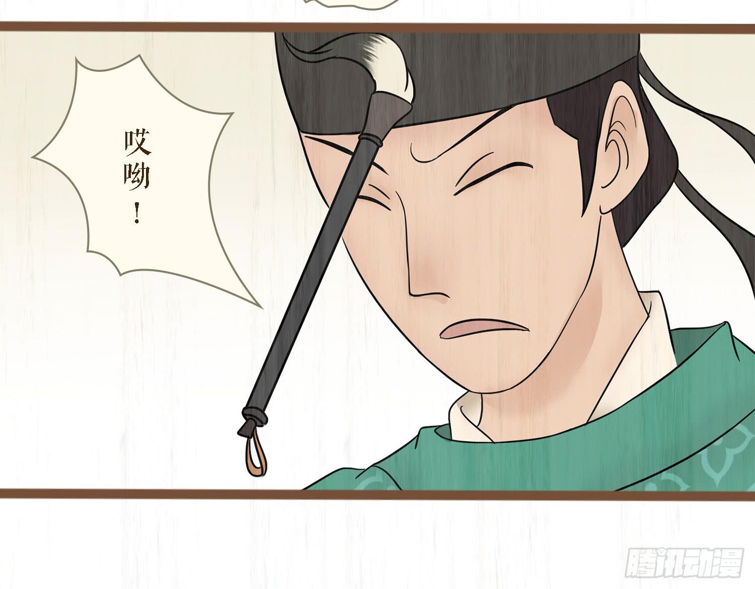 第六卷 第二十三话(1/2)-第26话