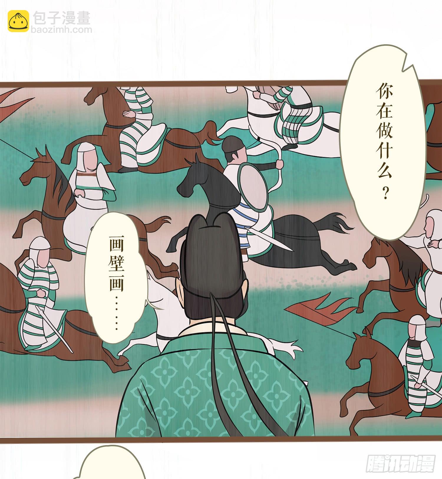 第六卷 第二十三话(1/2)-第26话