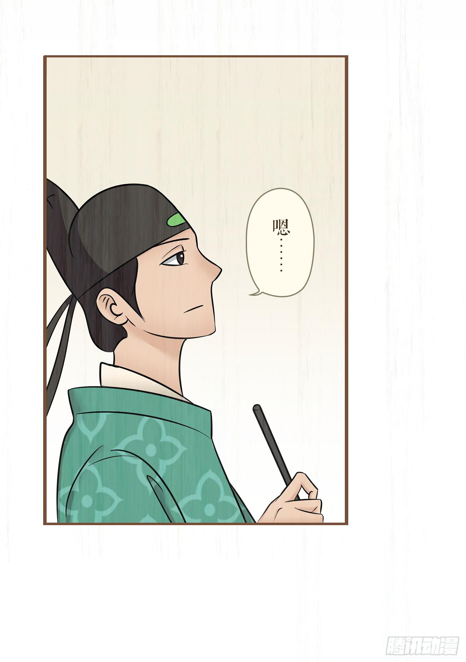 第六卷 第二十三话(1/2)-第26话