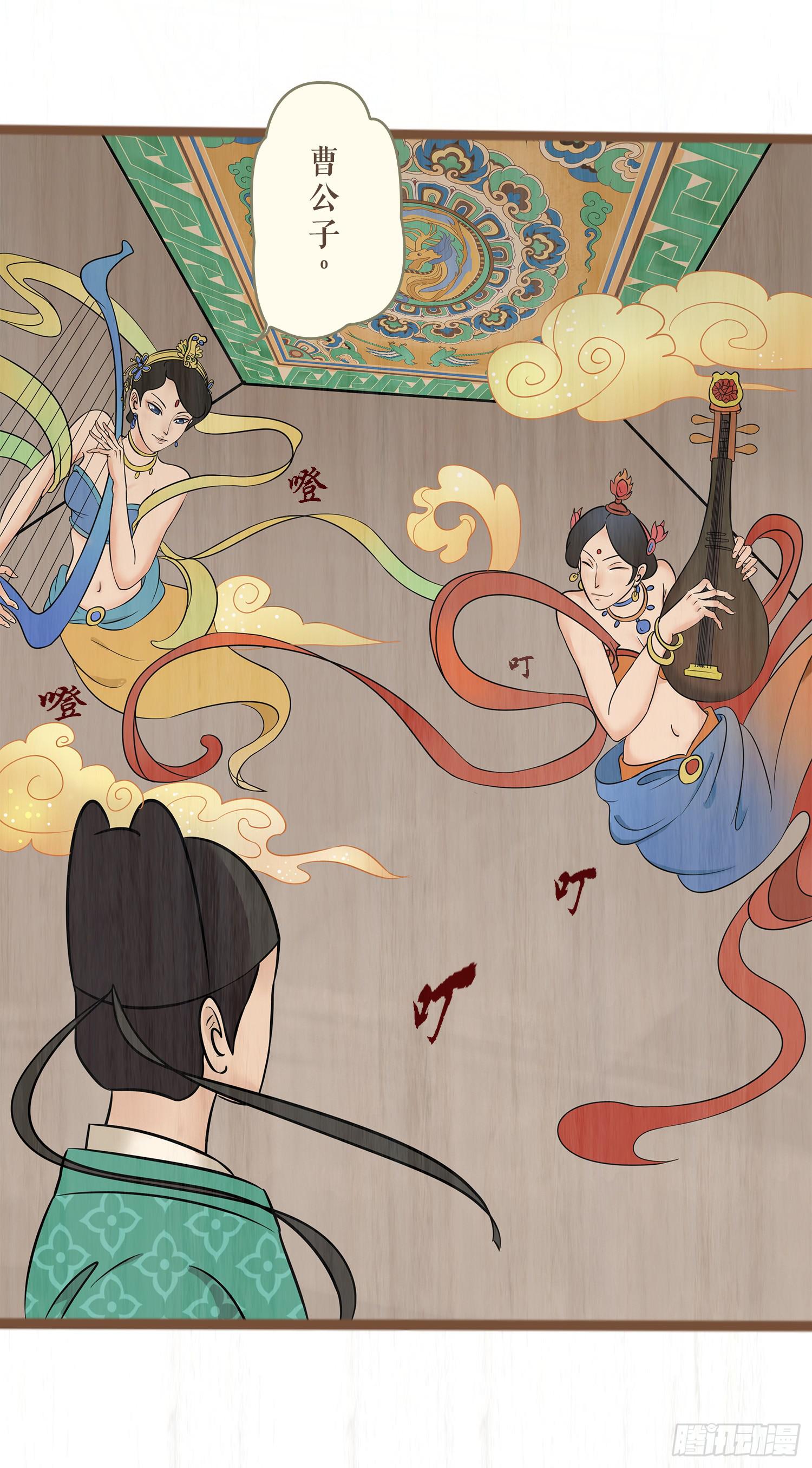 第六卷 第二十三话(1/2)-第26话