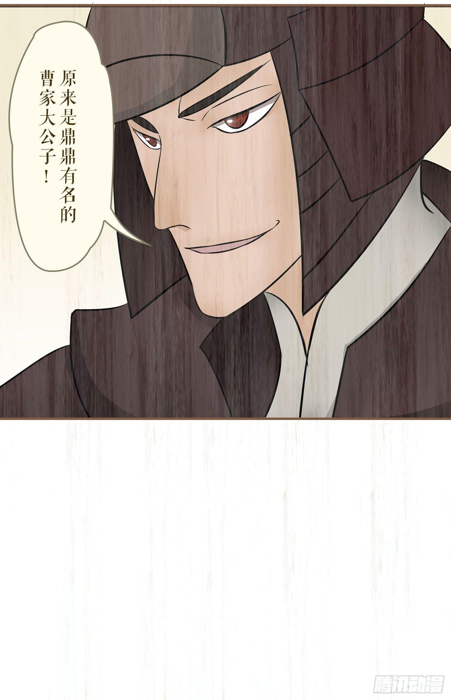 第七卷 第二十五话(1/2)-第28话