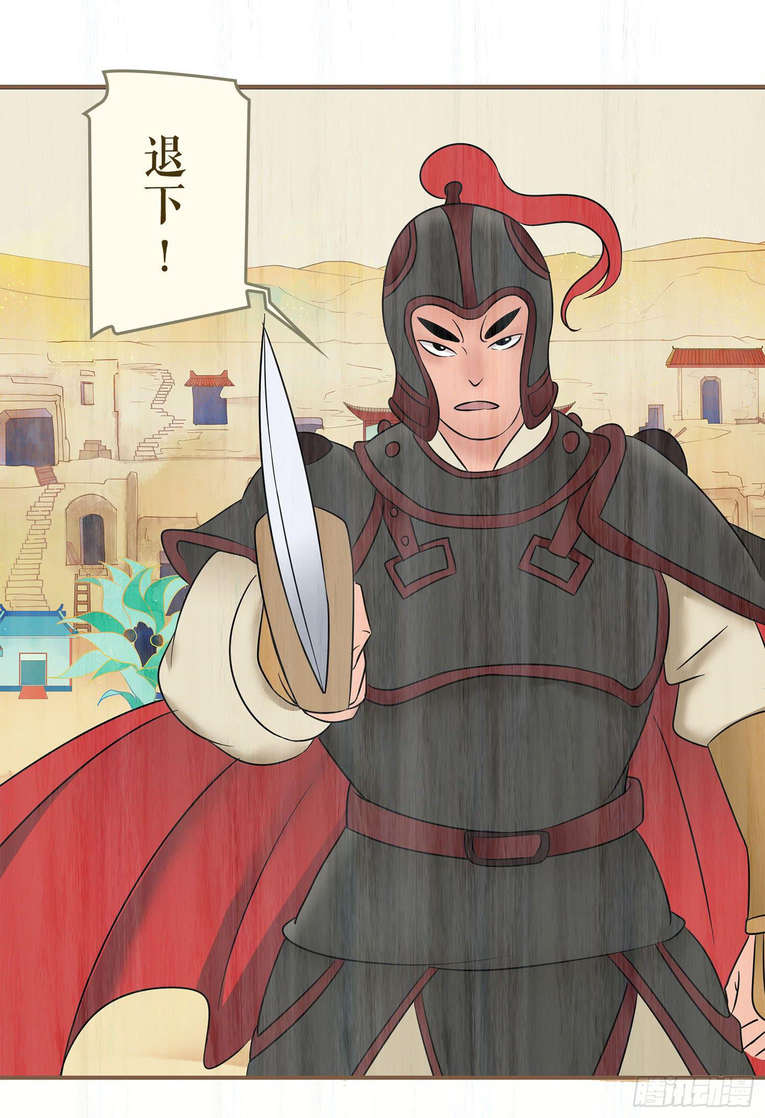 第七卷 第二十五话(1/2)-第28话