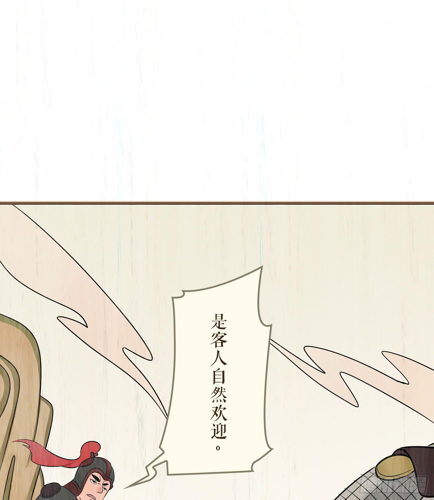 第七卷 第二十五话(1/2)-第28话