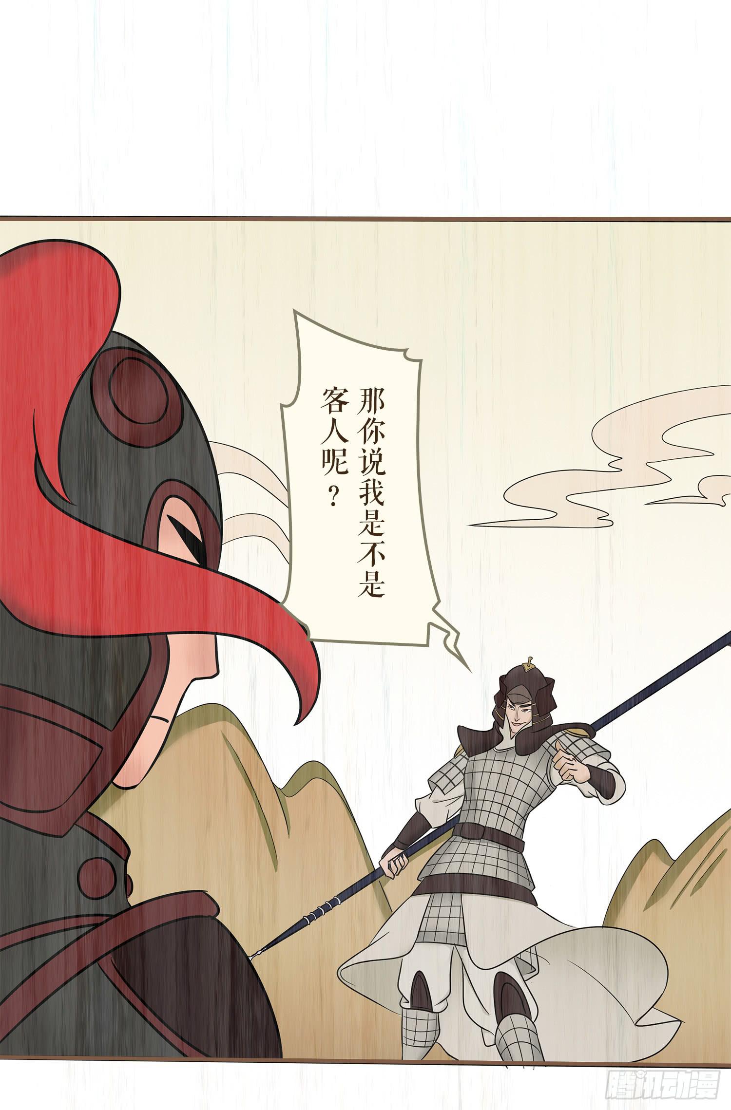 第七卷 第二十五话(1/2)-第28话