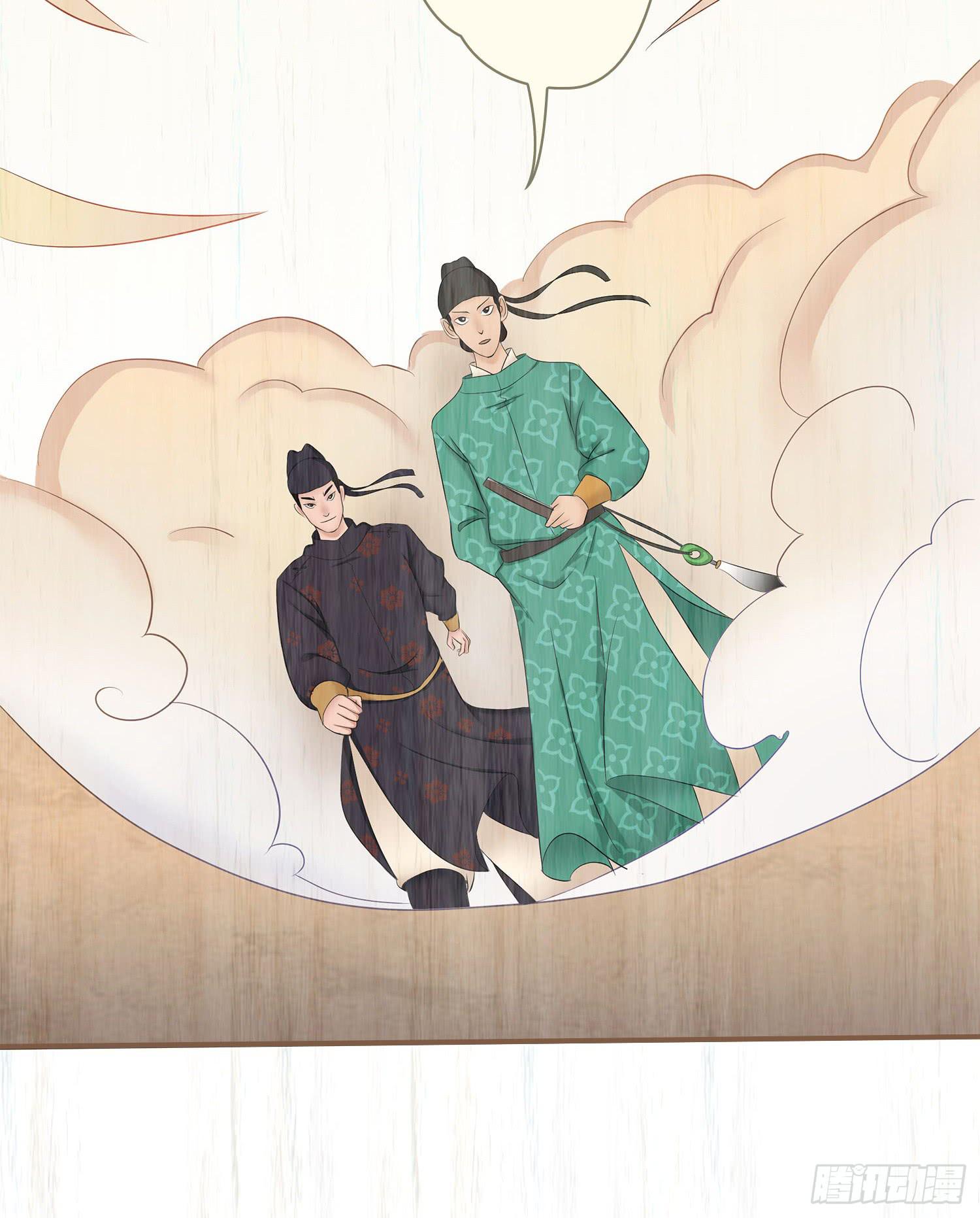 第七卷 第二十五话(1/2)-第28话